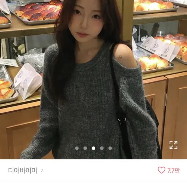 디어바이미 니트