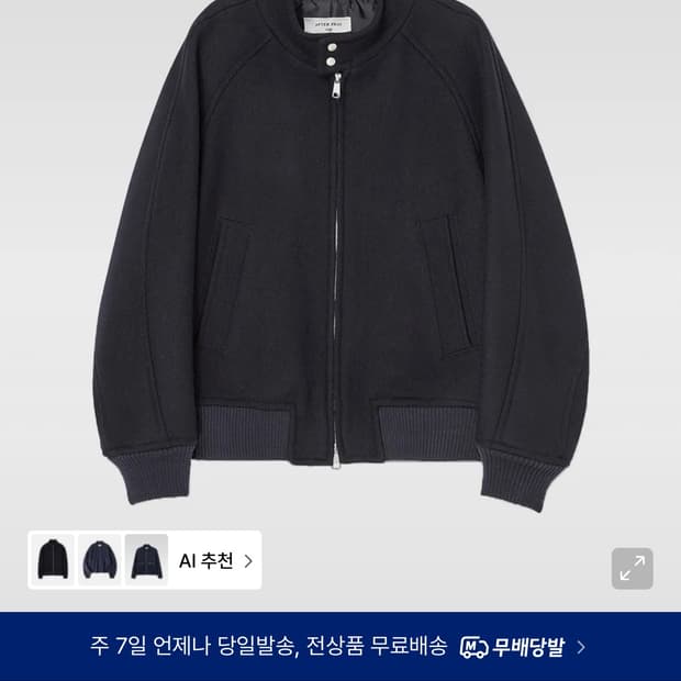 애프터프레이 헤링턴 자켓 네이비 M사이즈