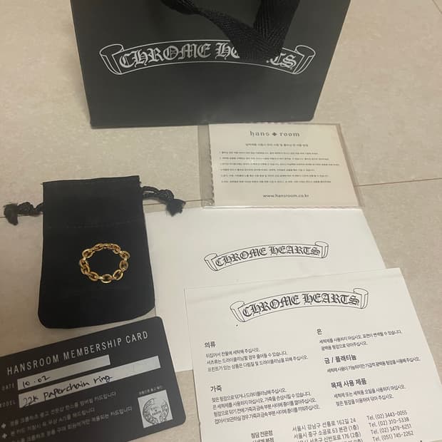 크롬하츠 22k 페이퍼체인링 US 8.5~10호(20링크)