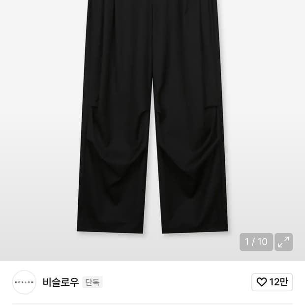 비슬로우 남자 슬랙스 바지