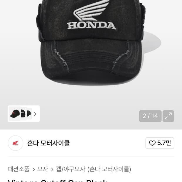 혼다 모자