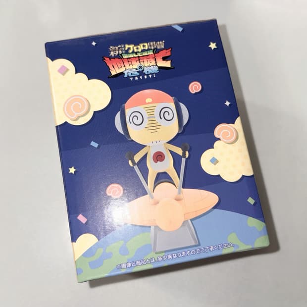 케로로 이치방쿠지 제일복권 E상 쿠루루
