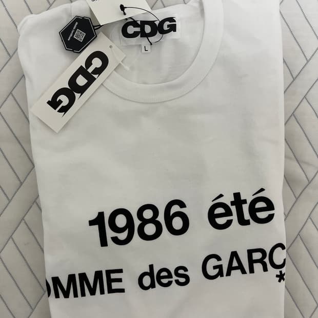 Cdg 발팔