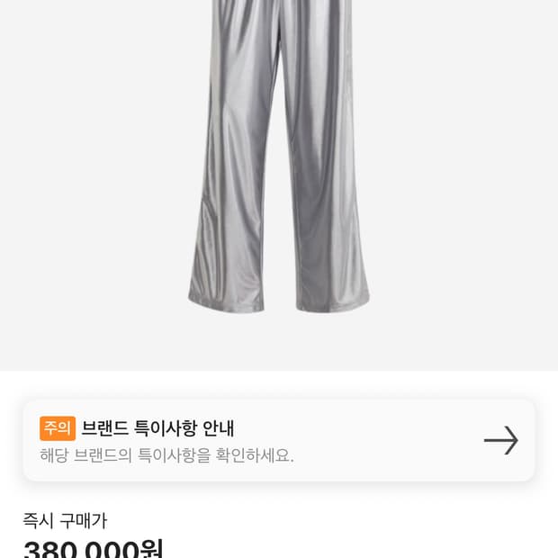 아디다스 트랙팬츠 실버 그레이 IT7512 구합니다