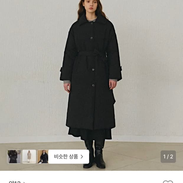 얀13 래글런 스트랩 트렌치 패딩 블랙