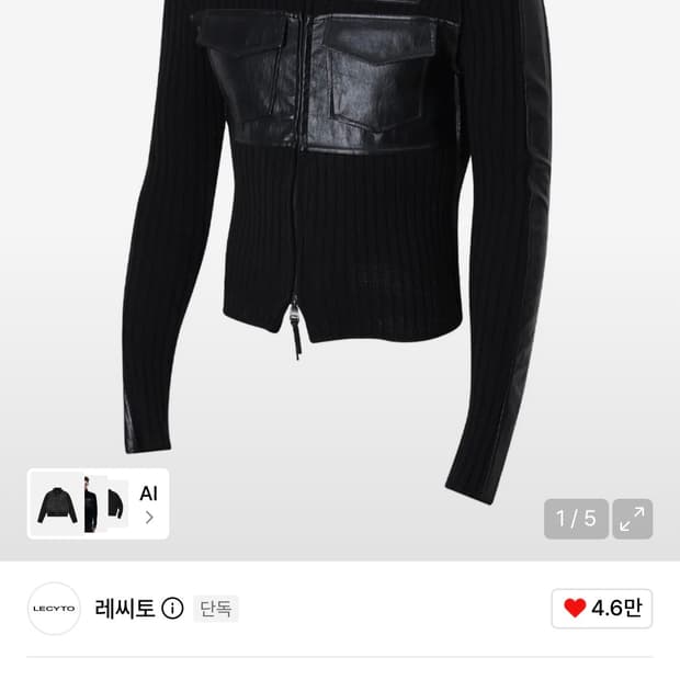 Lecyto Fabric Mix Neck Zip Up Black