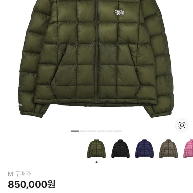 스투시 미드웨이트 퍼피 올리브 