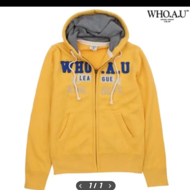 후아유 옐로우 후드집업 구해요 ㅜㅜㅜㅜ