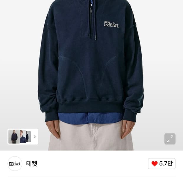 테켓 하프집업 L