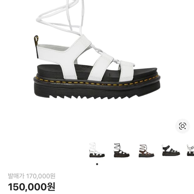 닥터마틴 나틸라 화이트 240 uk5