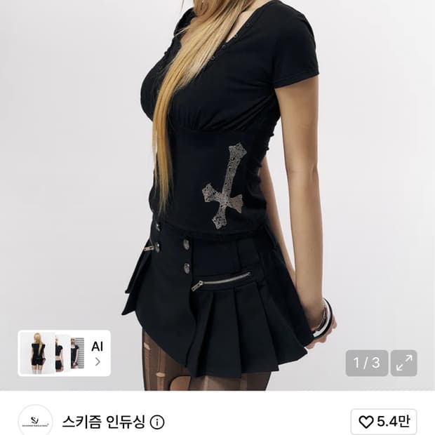 스키즘 인듀싱 HALTER LAYERED HENLEY NECK T SHI