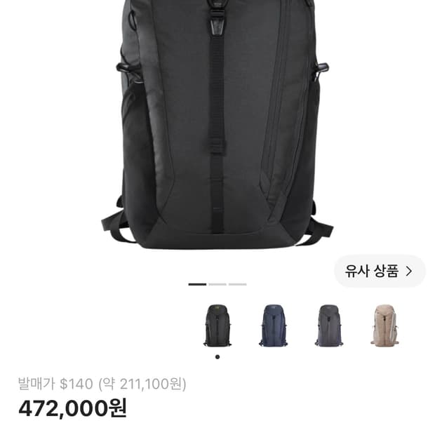 아크테릭스 맨티스 20 백팩 블랙 