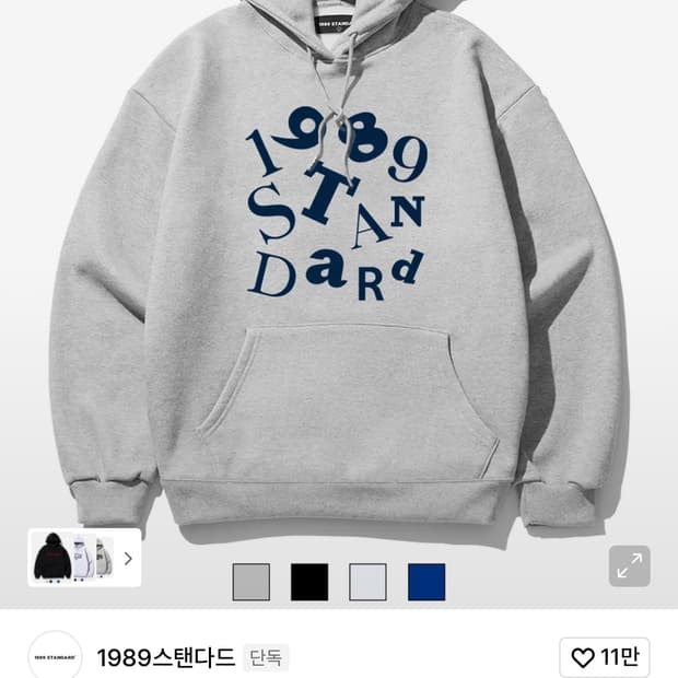 1989스탠다드 MIX 스펠링 후드티 그레이 L