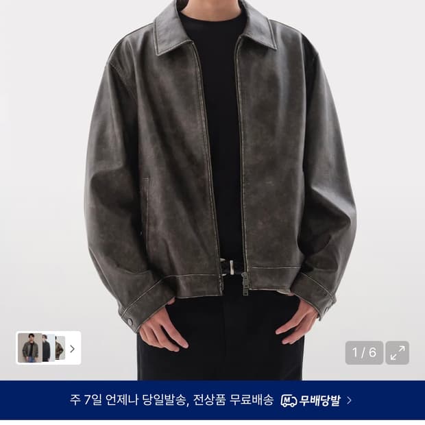 무신사 스탠다드 포그 페이디드 신세틱 레더 싱글 재킷 그레이 M