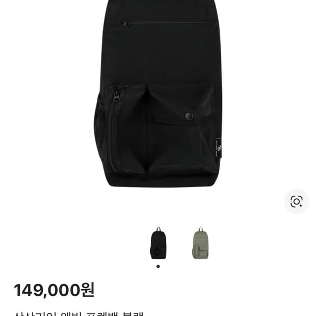 산산기어 백팩 삽니다!!!