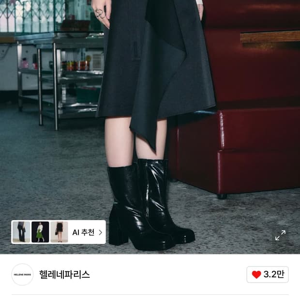 (새상품) 헬레네파리스 언벨런스 플레어 스커트 S