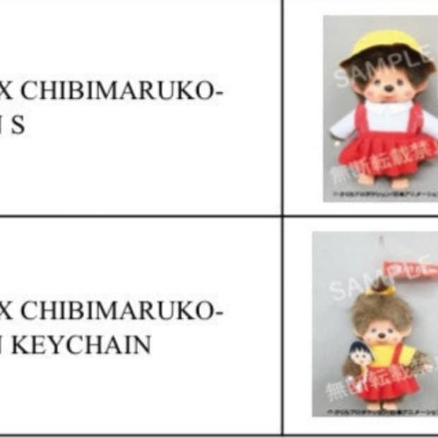 마루코 몬치치 예약받습니다