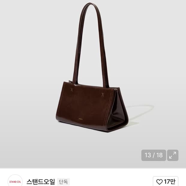 스탠드오일 오블롱백 티니 마론