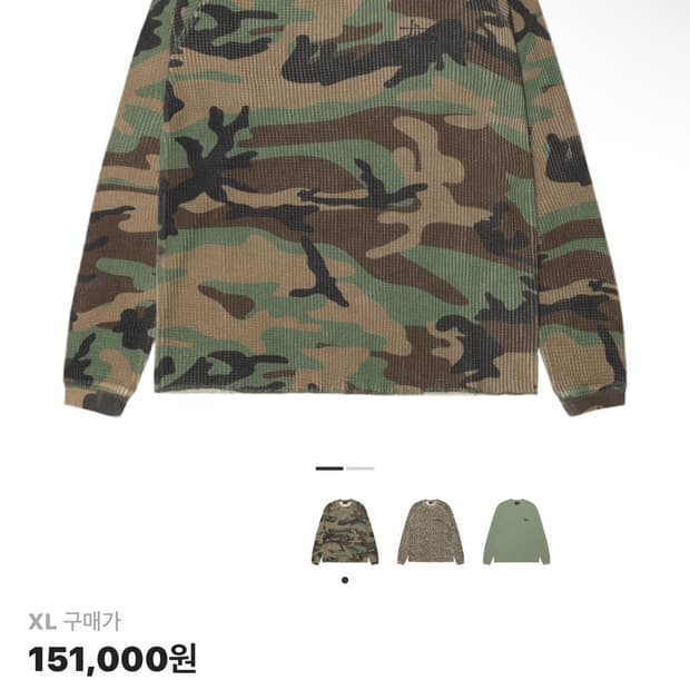 스투시 베이직 써멀 우드랜드 카모 XL