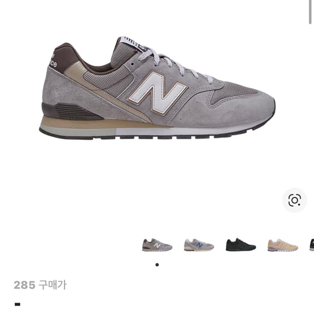 뉴발란스 996 브라운