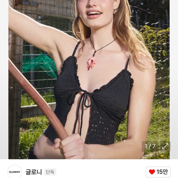 Glowny 글로니 탱키니 tankini