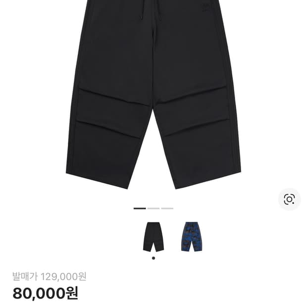 아디다스 파라슈트 트랙팬츠 kr사이즈