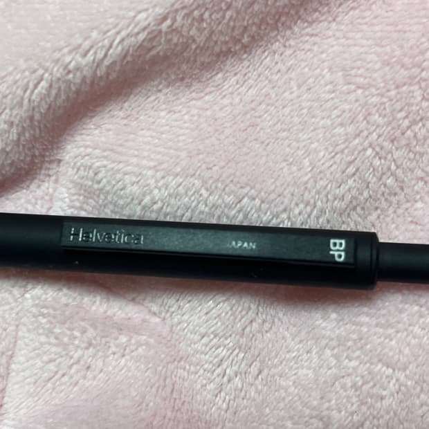 헬베티카 BP 블랙 볼펜 거의 새상품
