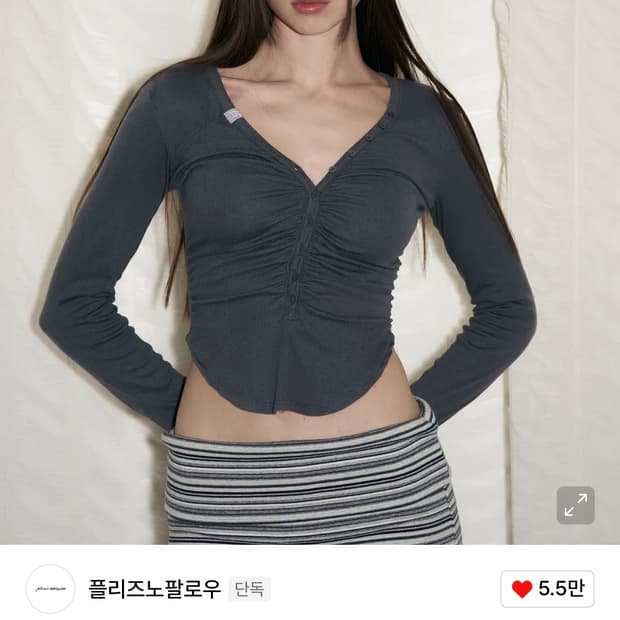 Nina Button Lace Long Sleeve Top