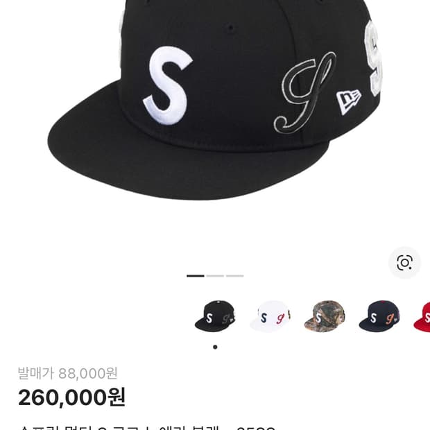 슈프림 뉴에라 멀티로고