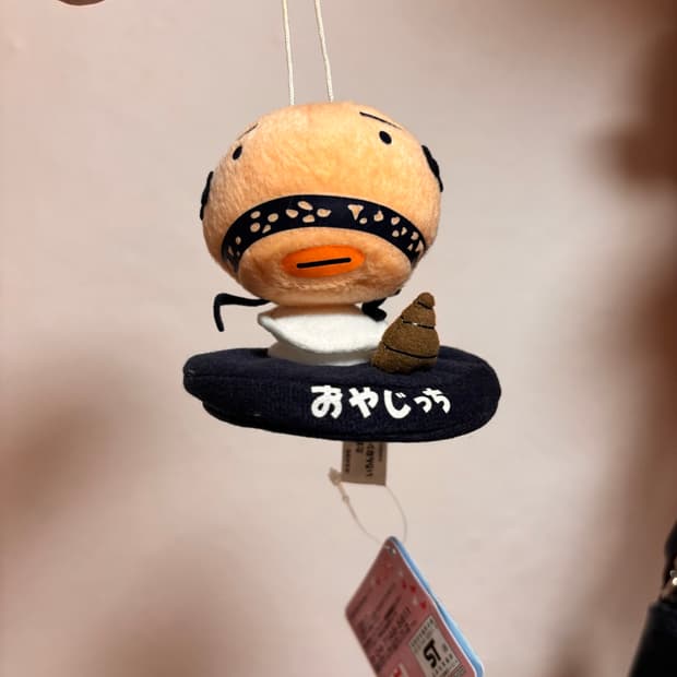 고전 오야지치 인형