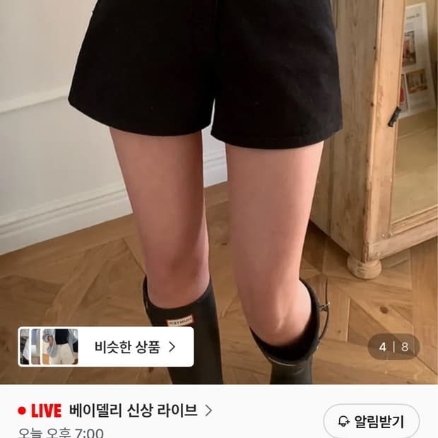 블랙 [MADE/기본템]마인 데일리 3부 숏팬츠&반바지