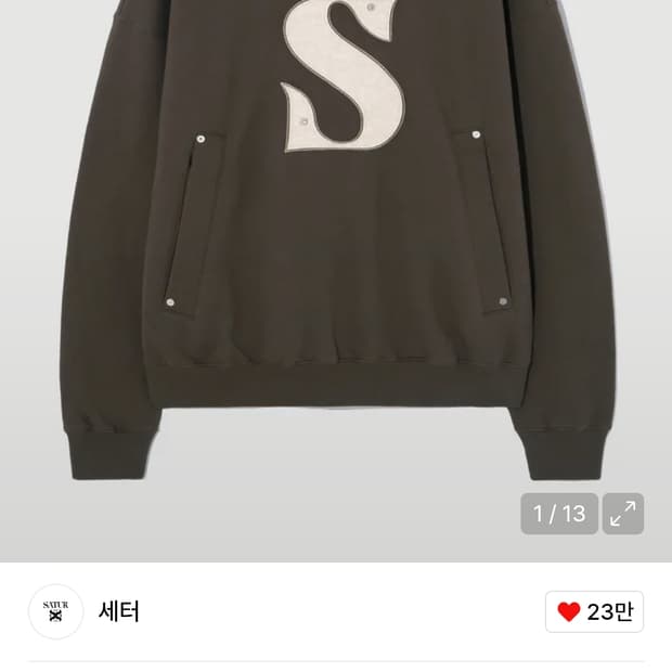 세터 아플리케후드(L)