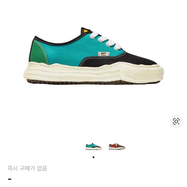 야스히로 베이커 블루