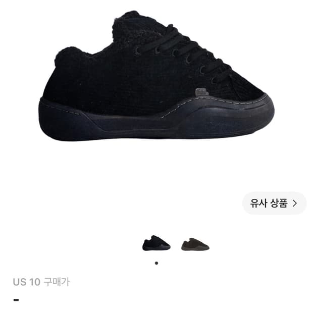 구매 ERL 뱀프 