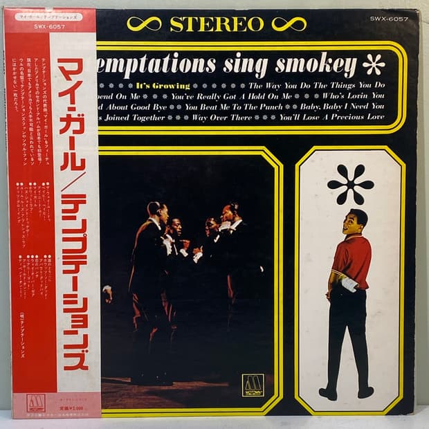 (중고LP-소울) The Temptations