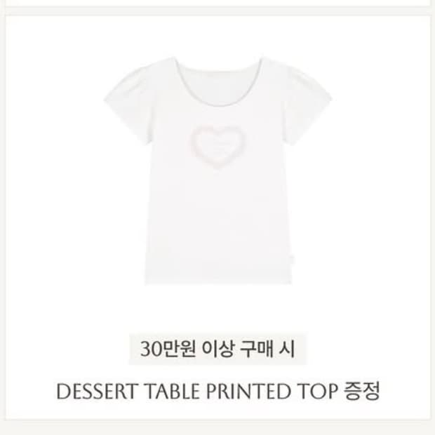 클리시어 팝업 한정 티셔츠 반팔