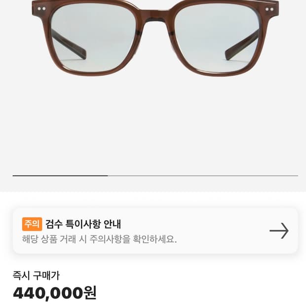 젠틀몬스터 에반 브라운