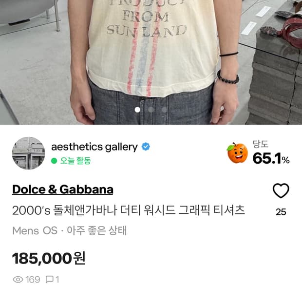결제창