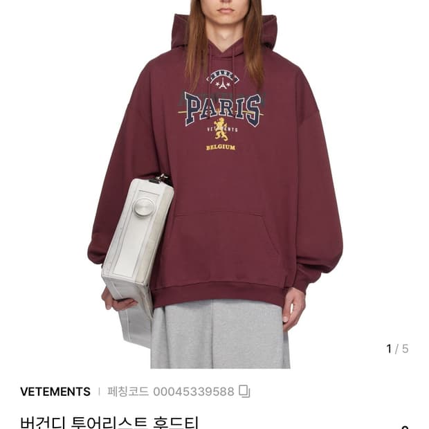 베트멍 파리 후드티 xs (Xl정도)