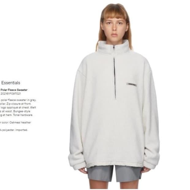 Fear of god(피어오브갓) 후리스