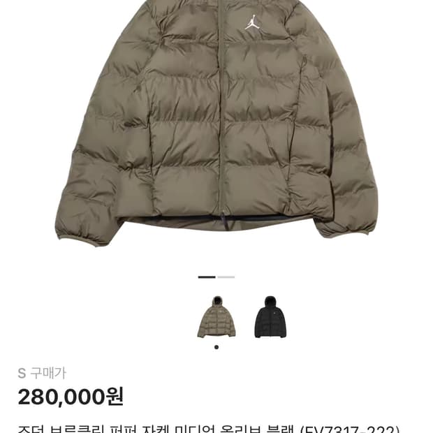 조던 브루클린 패딩 올리브 S