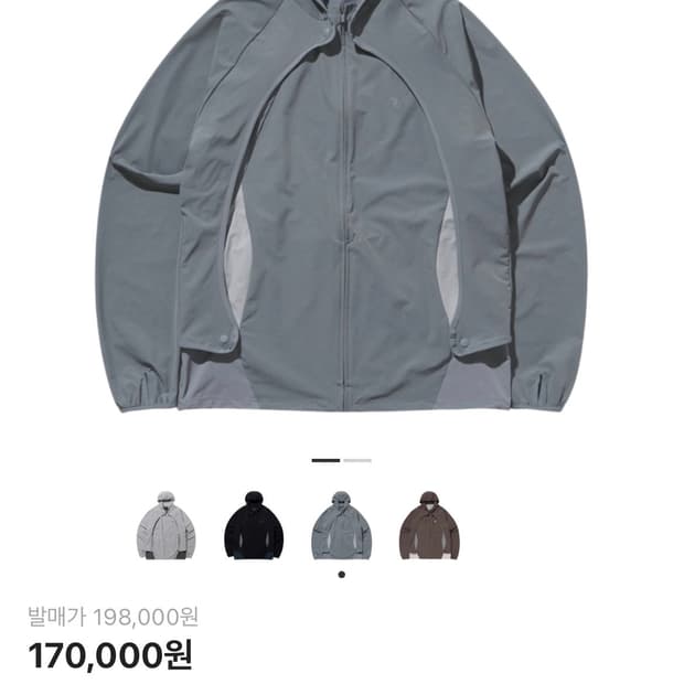 산산기어 컨버전 자켓 그레이 2