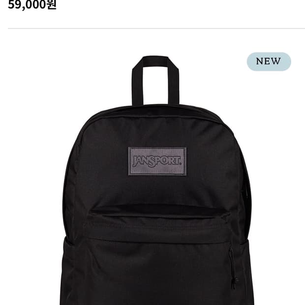 잔스포츠 슈퍼브레이크 랩탑 백팩 블랙