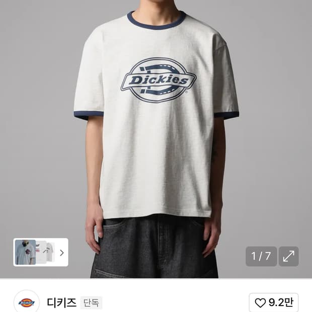 디키즈 트리 로고 링거 티 L
