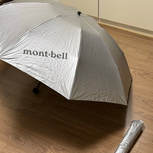 몽벨 양산 선 블록 우산 실버