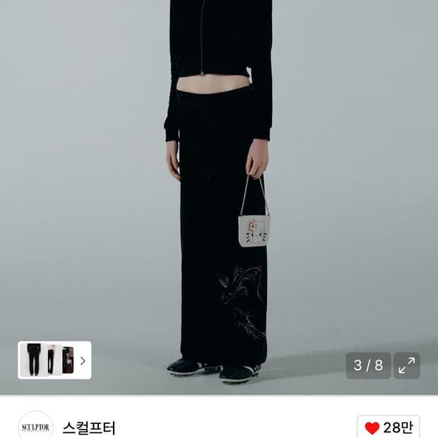 스컬프터 팬츠 s