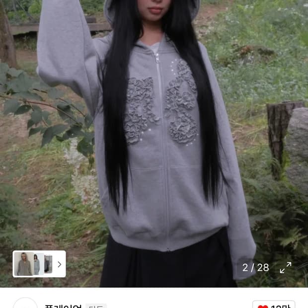 플레어업 후드집업 그레이