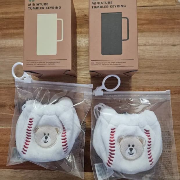 미개봉 스타벅스 텀블러 키링과 베어리스타 파우치 세트