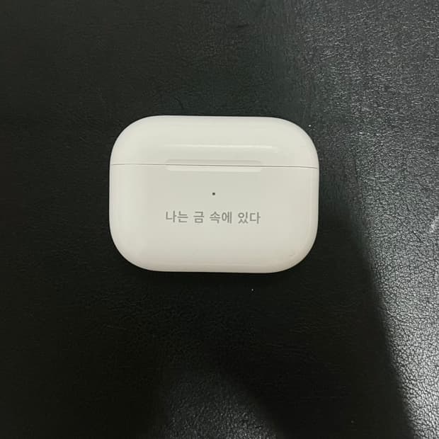 에어팟 프로2세대 8핀 급처