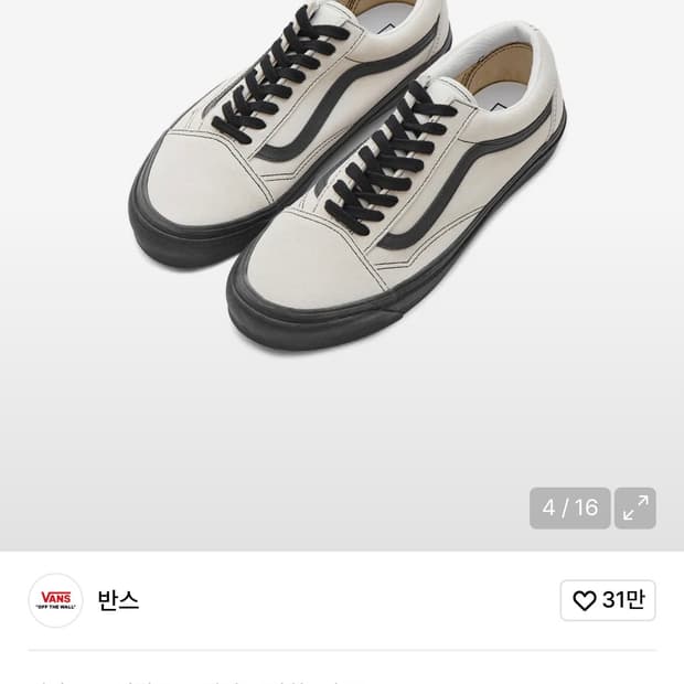 올드스쿨 36 DX - (애너하임 팩토리) og 화이트 블 랙